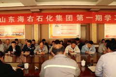 员工学习会