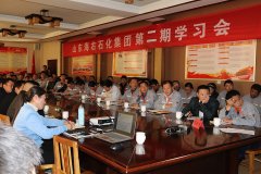 员工学习会