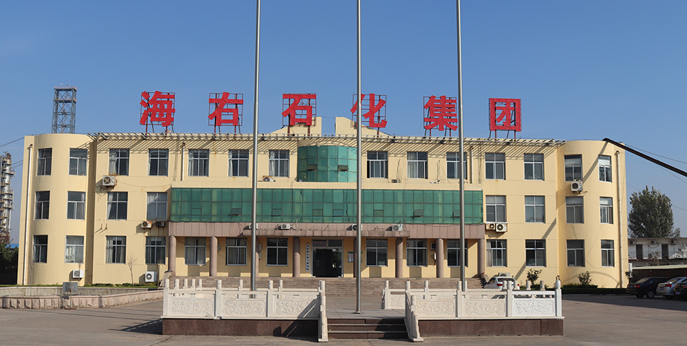 公司简介(图1)