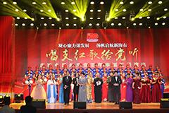 凝心聚力谋发展  扬帆起航新海右